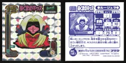 JYNX "LOVELY KISS" 151 AMADA RETSUDEN STRONGEST SEAL STICKER JAPANESE POKEMON - Image 1