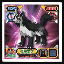 MIGHTYENA 729 ENSKY DP RETSUDEN STICKER JAPANESE POKEMON NON-HOLO 2007 - Image 2