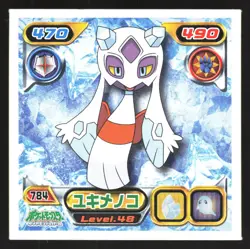 FROSLASS 784 ENSKY DP RETSUDEN STICKER JAPANESE POKEMON NON-HOLO 2007 - Image 2
