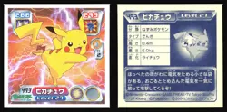 PIKACHU 493 AMADA ADV RETSUDEN STICKER JAPANESE POKEMON 2004 - Image 1