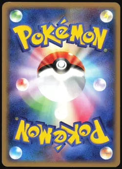 RATICATE G 008/016 CHARIZARD SP HALF DECK POKEMON JAPANESE LP - Image 3
