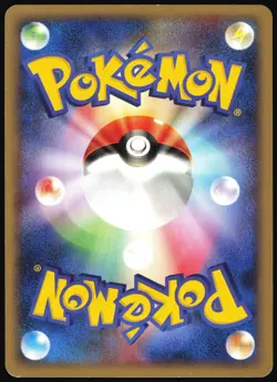 ENTEI EX 001/033 MAGMA HALF DECK 1 POKEMON JAPANESE 2003 - Image 3