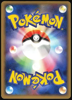 TEAM AQUA'S WALREIN 012/033 AQUA HALF DECK 2 POKEMON JAPANESE 2003 - Image 3