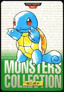 SQUIRTLE NO. 007 BANDAI CARDDASS SERIES 1-2 G POKEMON JAPANESE GREEN 1996 HP - Image 2