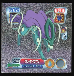 SUICUNE 585 AMADA ADV RETSUDEN STICKER JAPANESE POKEMON HOLO 2004 - Image 2