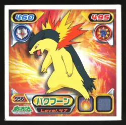 TYPHLOSION 956 DIAMOND PEARL STICKER JAPANESE POKEMON 2009 - Image 2