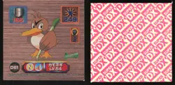 FARFETCH'D D61 SUPER DX STICKER JAPANESE POKEMON HOLO BRONZE 1998 - Image 1