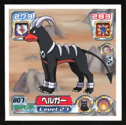 HOUNDOOM 807 ENSKY ADV RETSUDEN STICKER JAPANESE POKEMON NON HOLO - Image 2