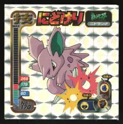 NIDORAN M. "DOUBLE KICK" 170 AMADA RETSUDEN STRONGEST STICKER JAPANESE POKEMON - Image 2