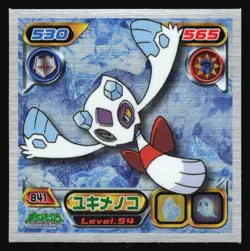 FROSLASS 841 ENSKY DP RETSUDEN STICKER JAPANESE POKEMON HOLO 2007 - Image 2