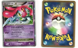 Mesprit LV.X Japanese Pokemon TCG Cry from the Mysterious DPBP#520 (DP5) HP - Image 3