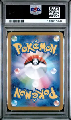 2025 POKEMON JPN M2-INFERNO X ART RARE #091 WIGGLYTUFF PSA 10 - Image 2