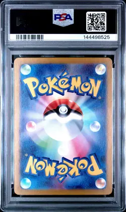 2023 POKEMON JPN SV4A-SHINY TREASURE EX SPECIAL ART RARE CHARIZARD EX PSA 10 - Image 2