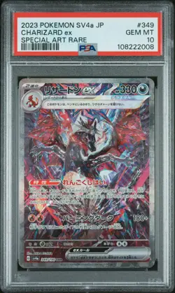 2023 POKEMON JPN SV4A-SHINY TREASURE EX SPECIAL ART RARE CHARIZARD EX PSA 10 - Image 1