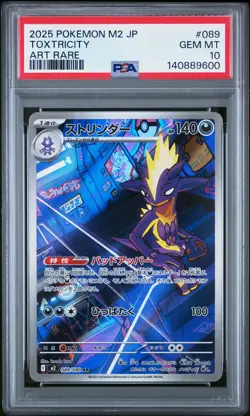 2025 POKEMON JPN M2-INFERNO X ART RARE #089 TOXTRICITY PSA 10 - Image 1