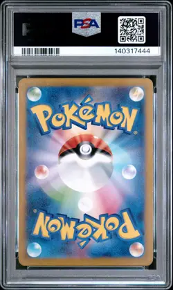2024 POKEMON JPN SV7-STELLAR MIRACLE ART RARE #114 NOCTOWL PSA 10 - Image 2