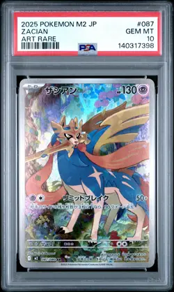 2025 POKEMON JPN M2-INFERNO X ART RARE #087 ZACIAN PSA 10 - Image 1