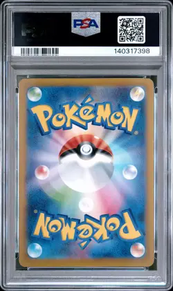 2025 POKEMON JPN M2-INFERNO X ART RARE #087 ZACIAN PSA 10 - Image 2