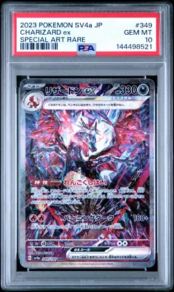 2023 POKEMON JPN SV4A-SHINY TREASURE EX SPECIAL ART RARE CHARIZARD EX PSA 10 - Image 1