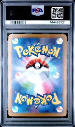 2023 POKEMON JPN SV4A-SHINY TREASURE EX SPECIAL ART RARE CHARIZARD EX PSA 10 - Image 2