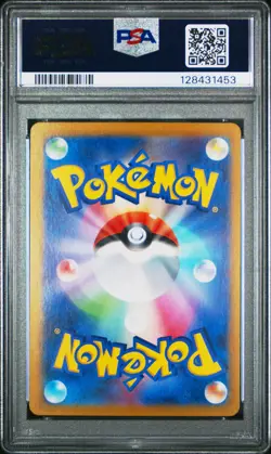 2024 POKEMON JPN SV8-SUPER ELECTRIC BREAKER #128 CLEMONT'S QUICK WIT PSA 10 - Image 2