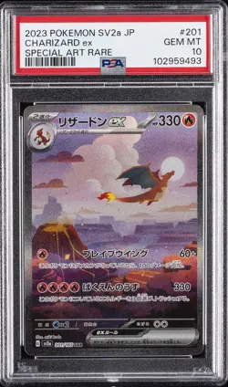 2023 POKEMON JPN SV2A-POKEMON 151 SPECIAL ART RARE #201 CHARIZARD EX PSA 10 - Image 1