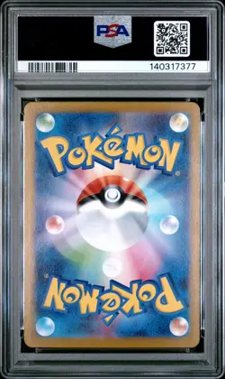 2025 POKEMON JPN M1S-MEGA SYMPHONIA ART RARE #065 NINJASK PSA 10 - Image 2