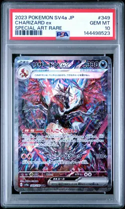2023 POKEMON JPN SV4A-SHINY TREASURE EX SPECIAL ART RARE CHARIZARD EX PSA 10 - Image 1