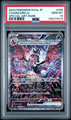2023 POKEMON JPN SV4A-SHINY TREASURE EX SPECIAL ART RARE CHARIZARD EX PSA 10 - Image 1
