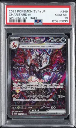 2023 POKEMON JPN SV4A-SHINY TREASURE EX SPECIAL ART RARE CHARIZARD EX PSA 10 - Image 1