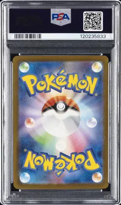 2023 POKEMON JPN SV4A-SHINY TREASURE EX SPECIAL ART RARE CHARIZARD EX PSA 10 - Image 2