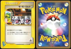 MOO-MOO MILK 131/141 VS SERIES POKEMON JAPANESE TRAINER COMMON 2001 MP - Image 1