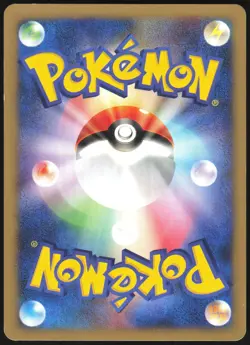 JANINE'S TECHNICAL MACHINE 02 120/141 VS SERIES POKEMON JAPANESE TRAINER MP - Image 3