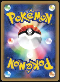 WHITNEY'S MILTANK 019/141 VS SERIES POKEMON JAPANESE COMMON 2001 LP - Image 3