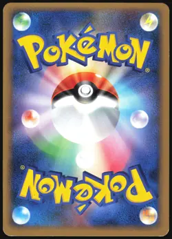 FURRET 057/070 L1 HEARTGOLD REVERSE HOLO POKEMON JAPANESE RARE 2009 MP - Image 3