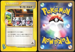 MOO-MOO MILK 131/141 VS SERIES POKEMON JAPANESE TRAINER COMMON 2001 MP - Image 1
