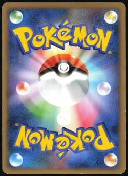 VICTORY MEDAL 027/L-P BATTLE CHALLENGE PROMO TYPHLOSION POKEMON JAPANESE 2009 MP - Image 3