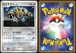 REGIGIGAS 111/DP-P COLLECTION CHALLENGE PROMO POKEMON JAPANESE 2008 HOLO NM - Image 1