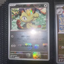 Meowth Master Ball - 052/165 - Japanese 151 SV2a - NM (see pics) Pokemon Card - Image 1