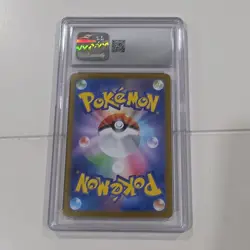 Leafeon ex 200/187 Sv8a Terastal Fest Special Art Rare Holo CGC 10 270 HP Card - Image 2