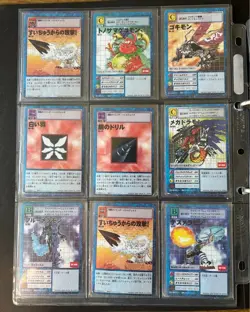Digimon Card Olds Bulk Sale Japan - Image 2