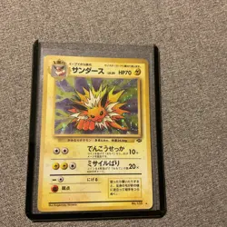 Pokemon Card - Jolteon SWIRL Japanese Jungle 135 Holo Rare - Image 1