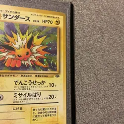 Pokemon Card - Jolteon SWIRL Japanese Jungle 135 Holo Rare - Image 2