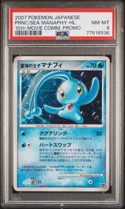 Pokemon Card Prince of the Sea Manaphy Holo 10th Movie Comm. Promo PSA 8 NM-MT - Image 1