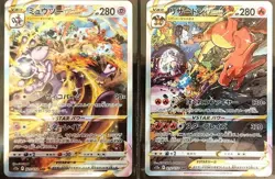 Pokemon Card Charizard Mewtwo VSTAR SAR 212 221/172 s12a VSTAR Universe Japanese - Image 1