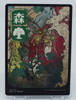 Magic the Gathering Kamigawa Neon Dynasty #301 Forest - Image 3