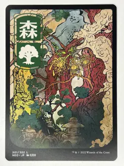 Forest (301) - JP Full Art L Kamigawa: Neon Dynasty 301 NM - Image 1