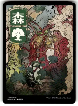 Forest (301) - JP Full Art Kamigawa: Neon Dynasty Regular MTG - Image 1