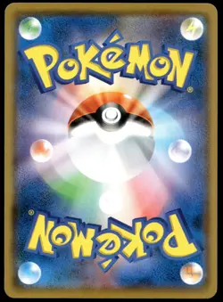 Japanese Pokemon Litten 259/SM-P SM-P: Sun & Moon Promos EXC - Image 2