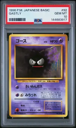 1996 POKEMON BASE SET JAPANESE #92 GASTLY PSA 10 GEM MINT BASIC - Image 1